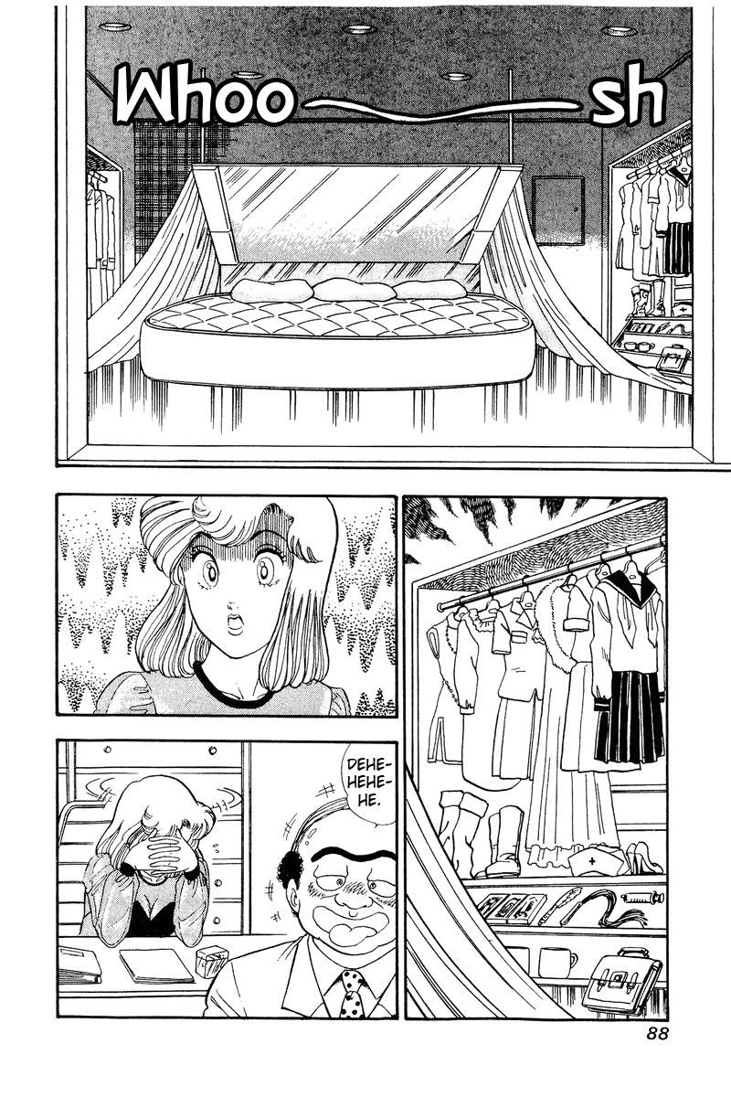 Amai Seikatsu Chapter 109 Page 7
