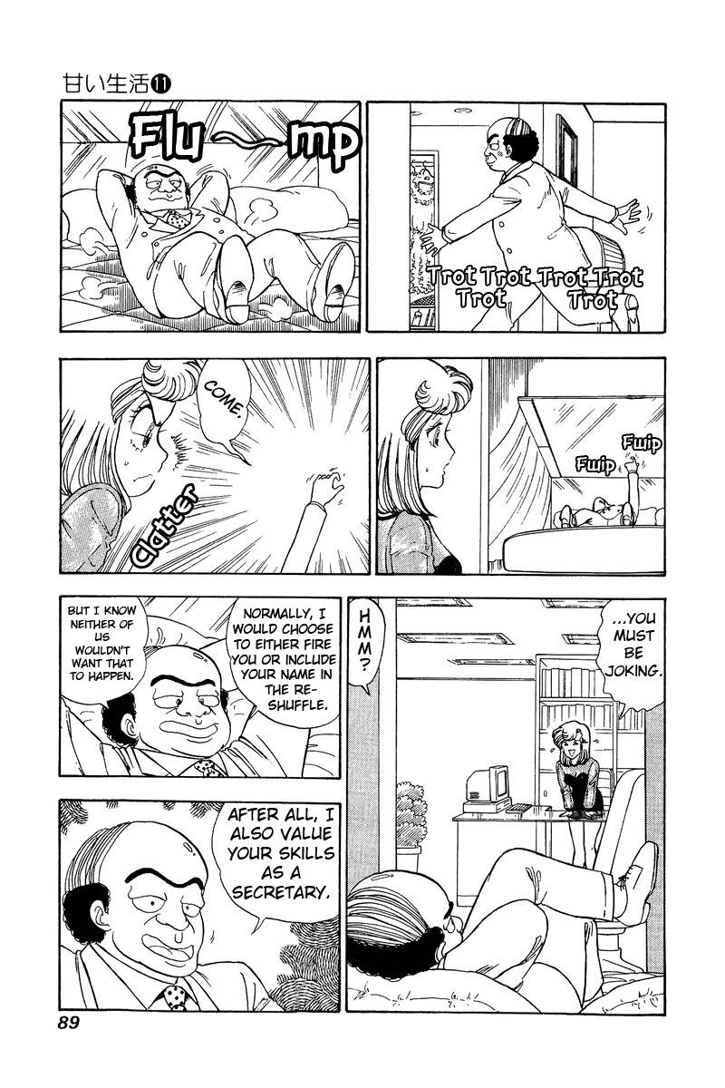 Amai Seikatsu Chapter 109 Page 8
