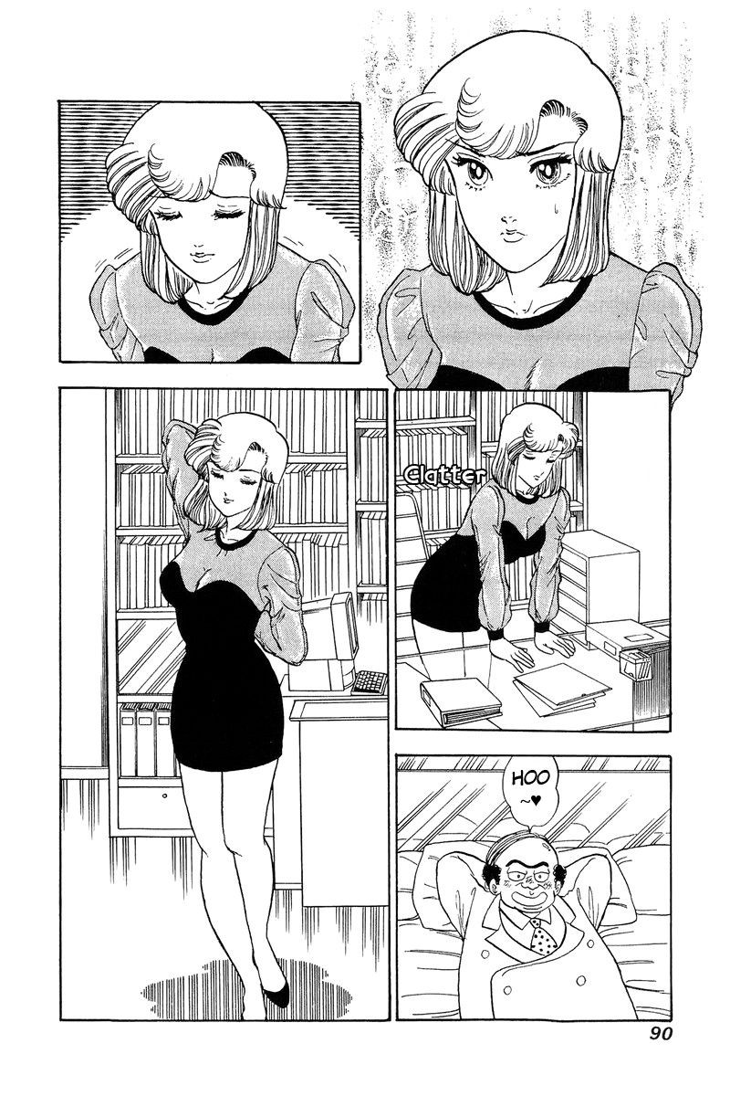 Amai Seikatsu Chapter 109 Page 9