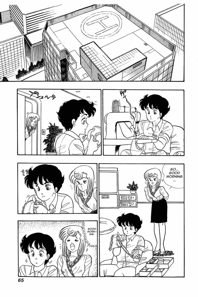 Amai Seikatsu Chapter 11 Page 11