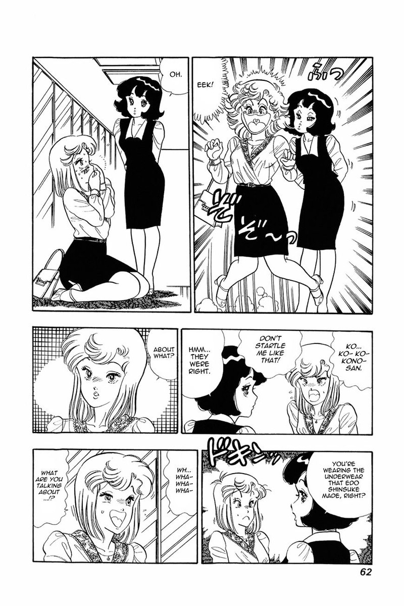 Amai Seikatsu Chapter 11 Page 8