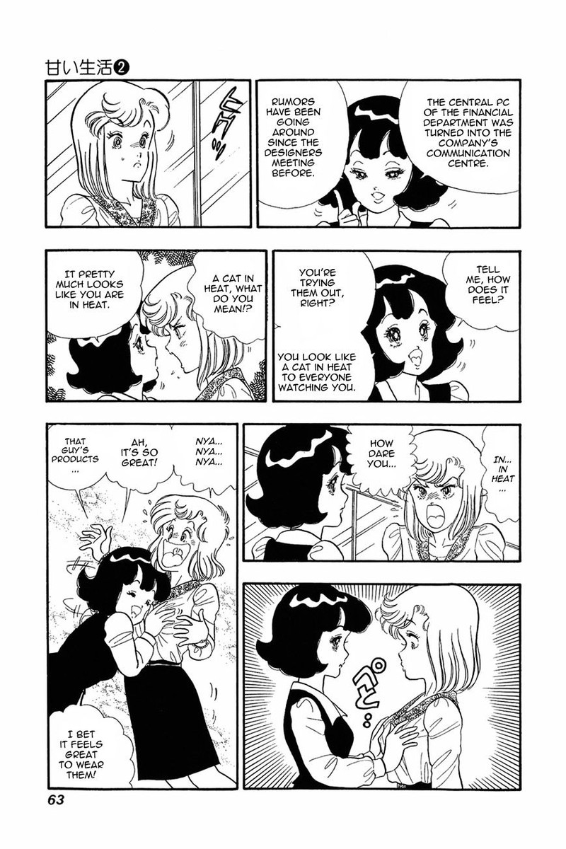 Amai Seikatsu Chapter 11 Page 9