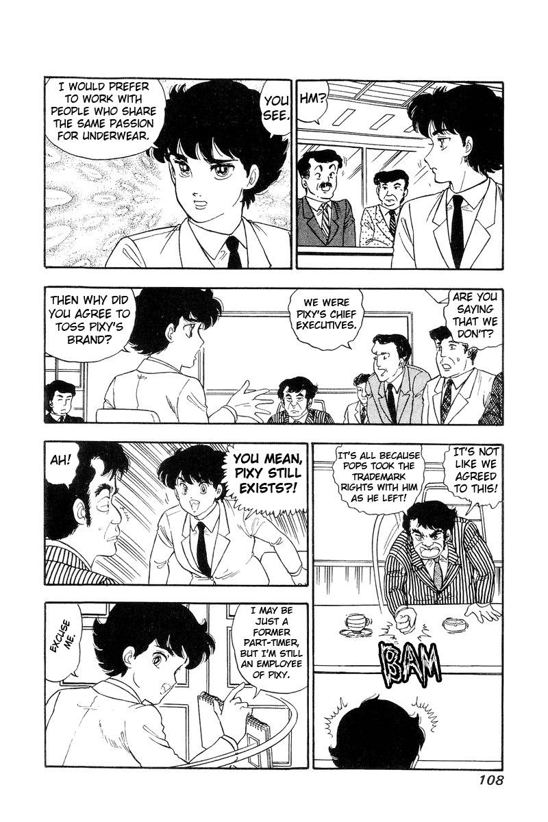 Amai Seikatsu Chapter 110 Page 13