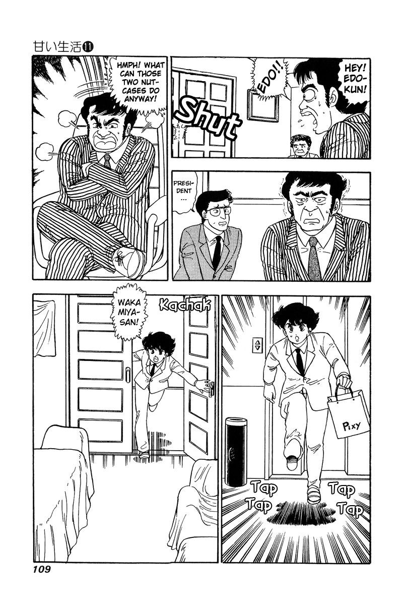 Amai Seikatsu Chapter 110 Page 14