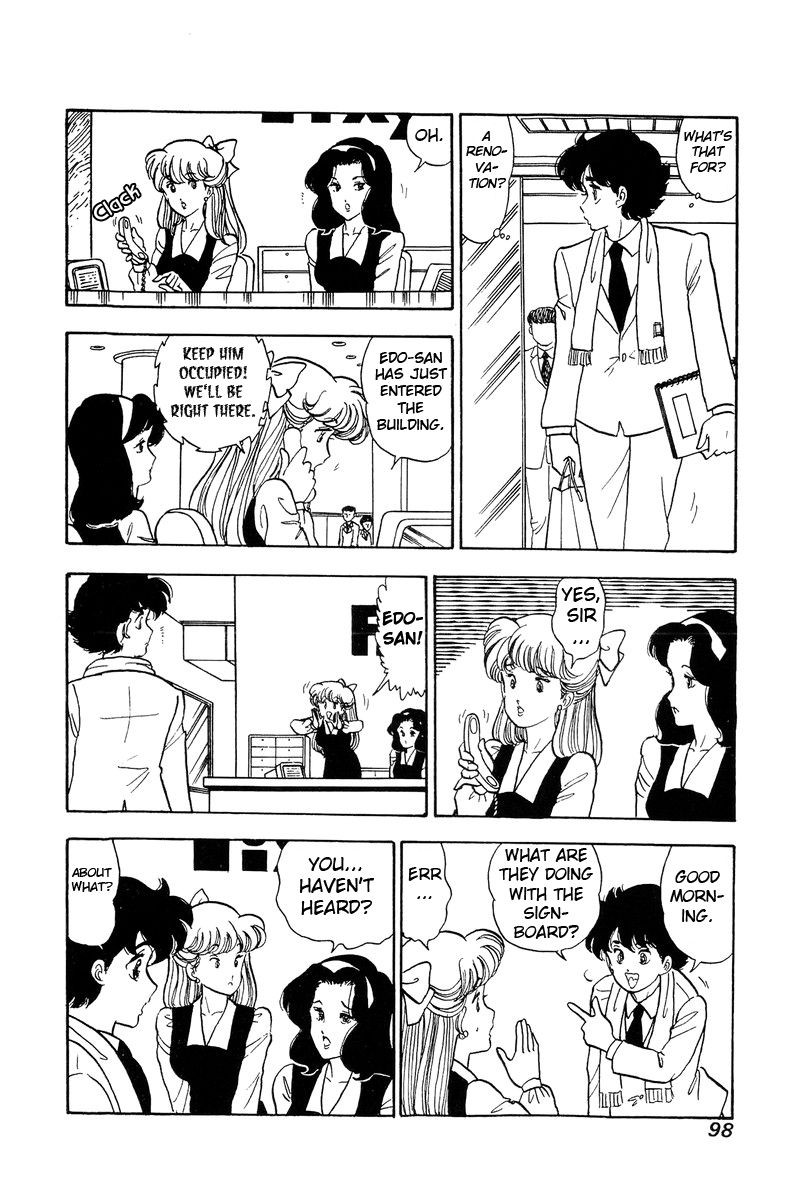 Amai Seikatsu Chapter 110 Page 3