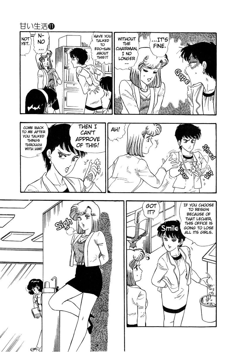 Amai Seikatsu Chapter 110 Page 8