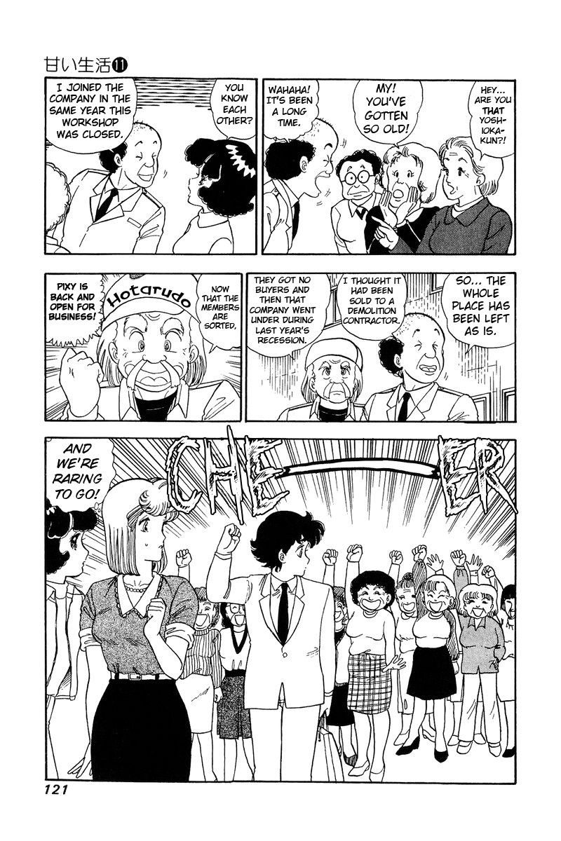 Amai Seikatsu Chapter 111 Page 10
