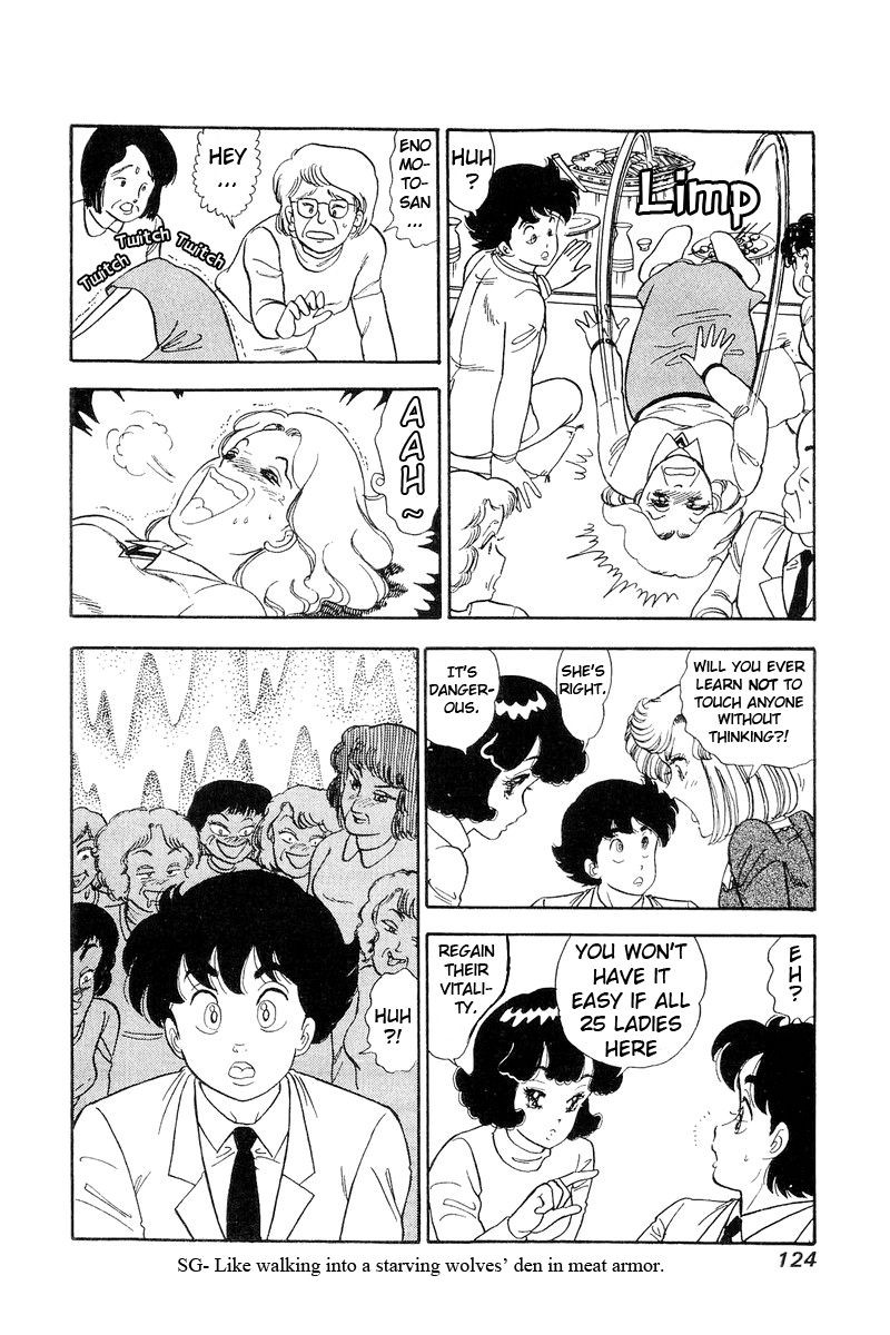 Amai Seikatsu Chapter 111 Page 13