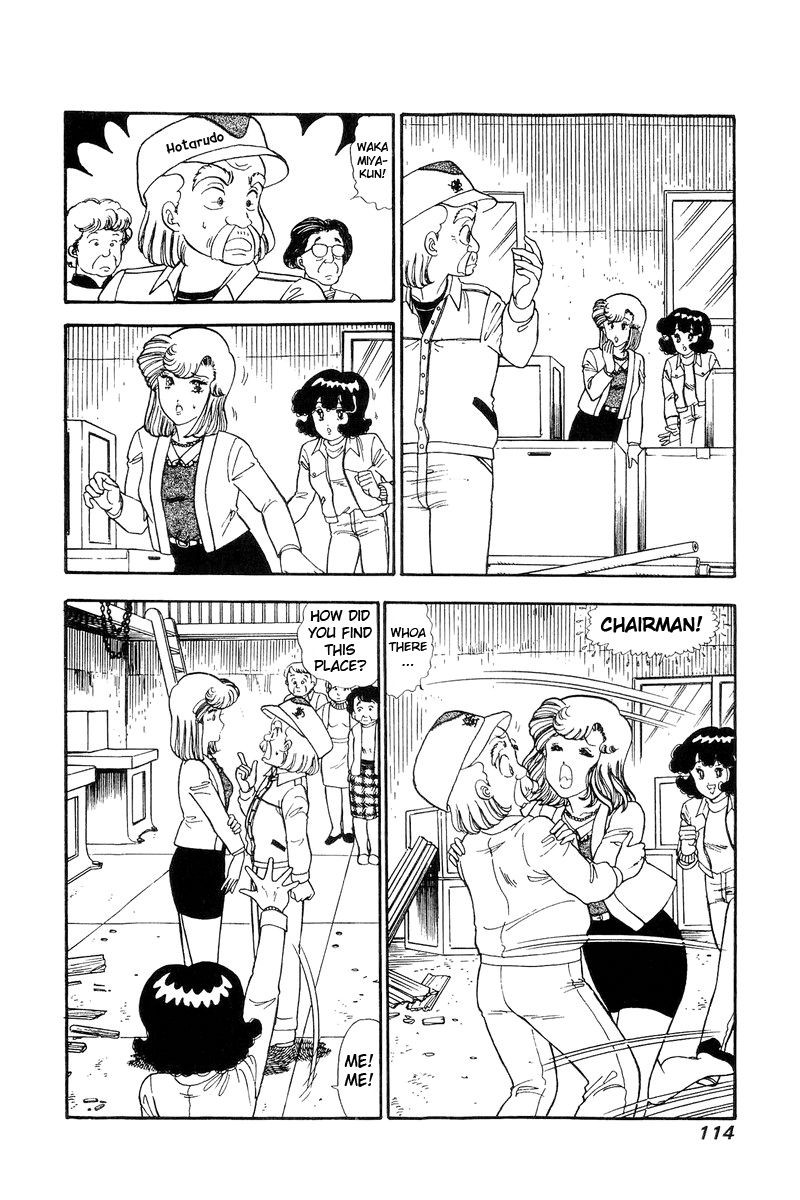 Amai Seikatsu Chapter 111 Page 3