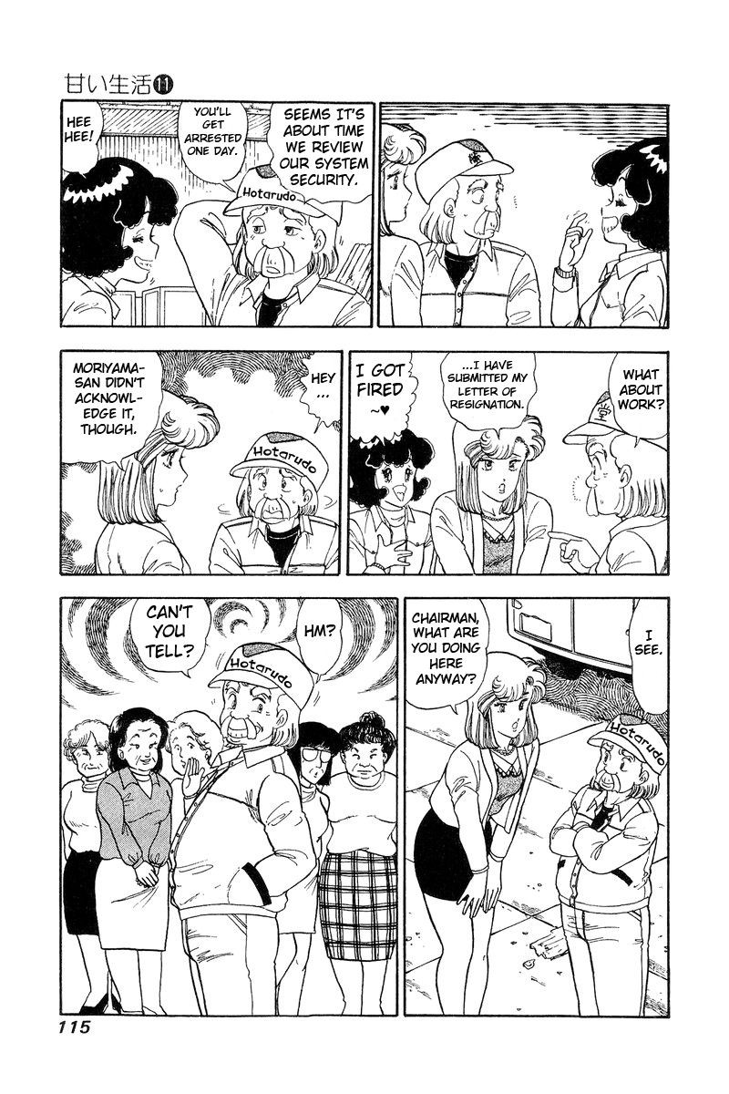 Amai Seikatsu Chapter 111 Page 4