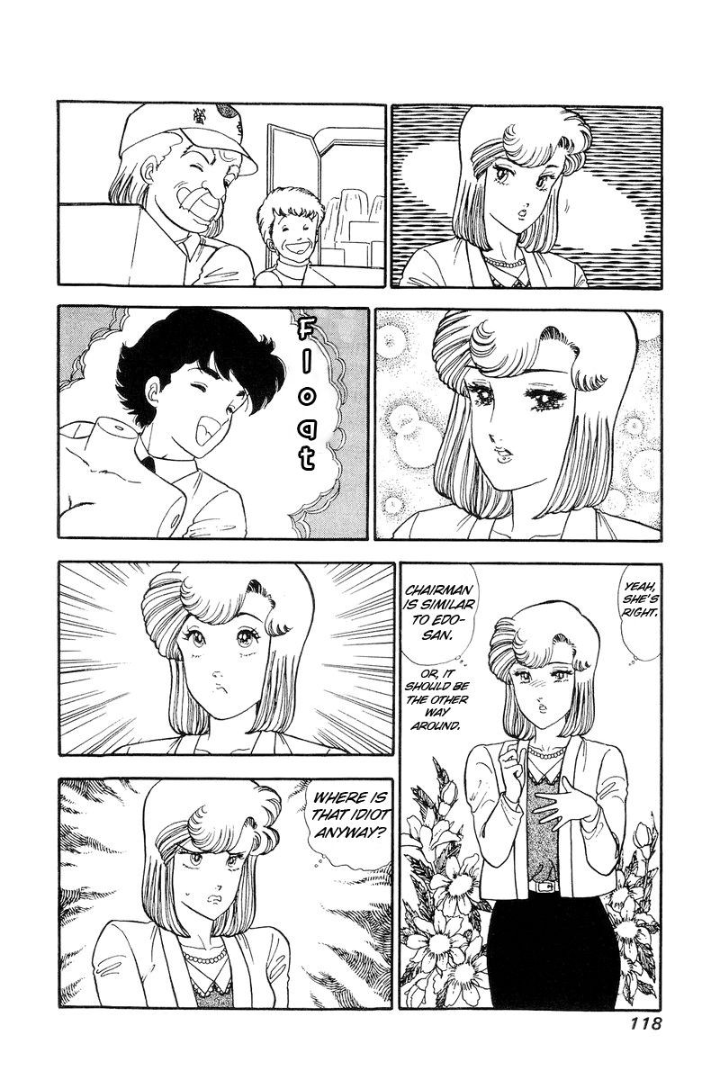 Amai Seikatsu Chapter 111 Page 7