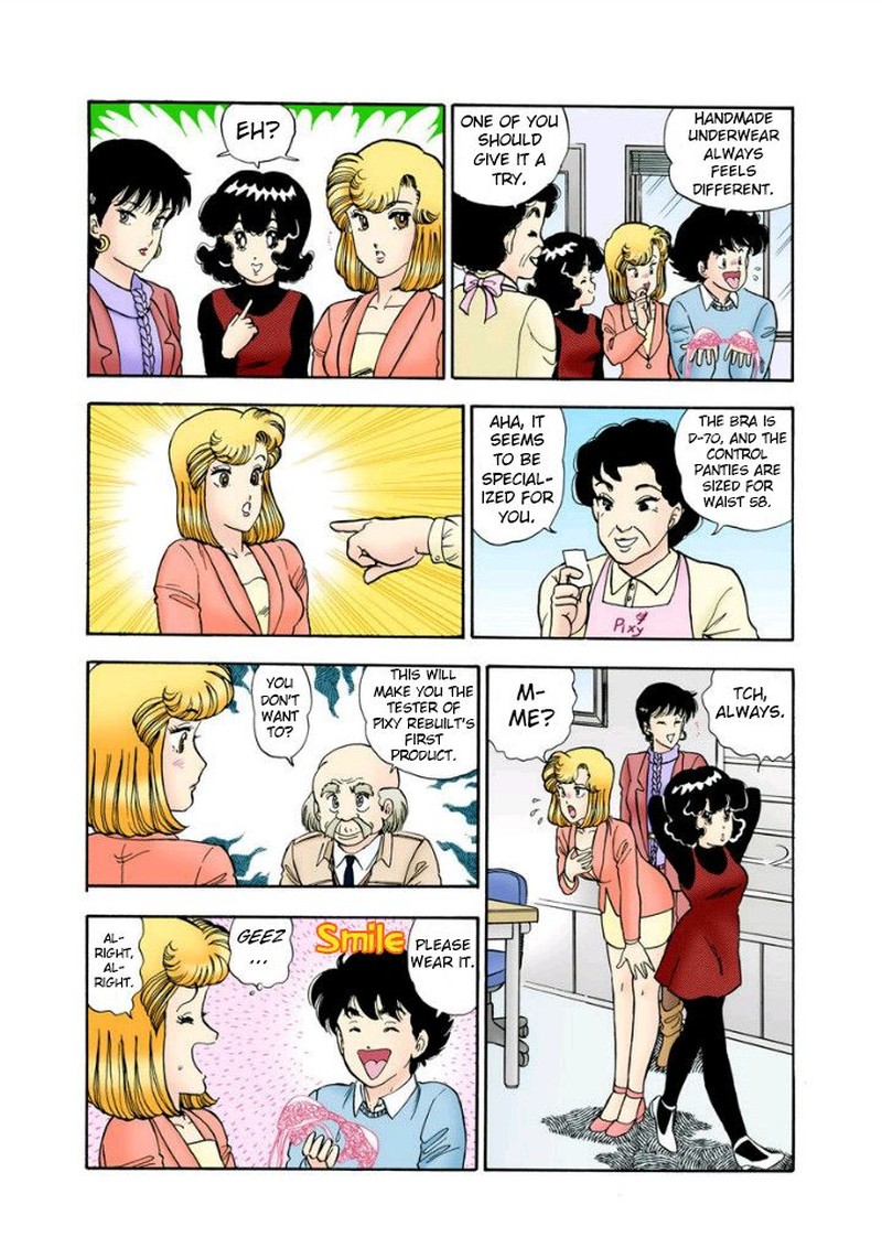 Amai Seikatsu Chapter 112 Page 11