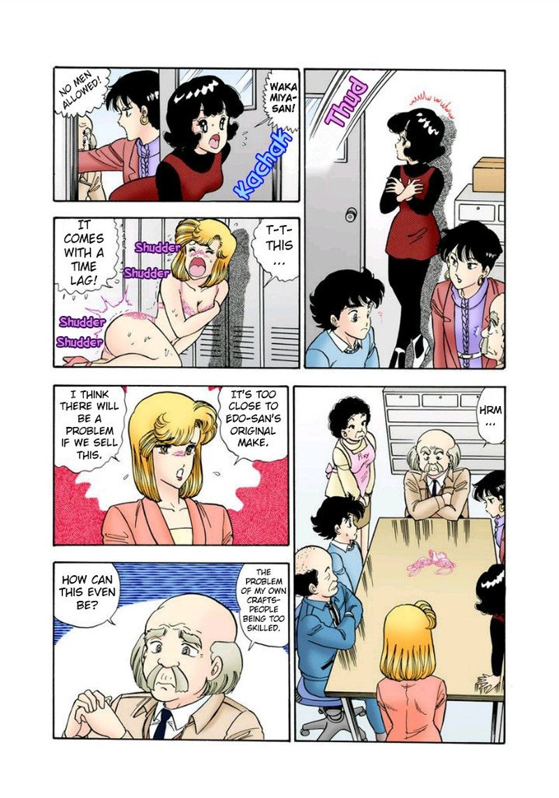 Amai Seikatsu Chapter 112 Page 15