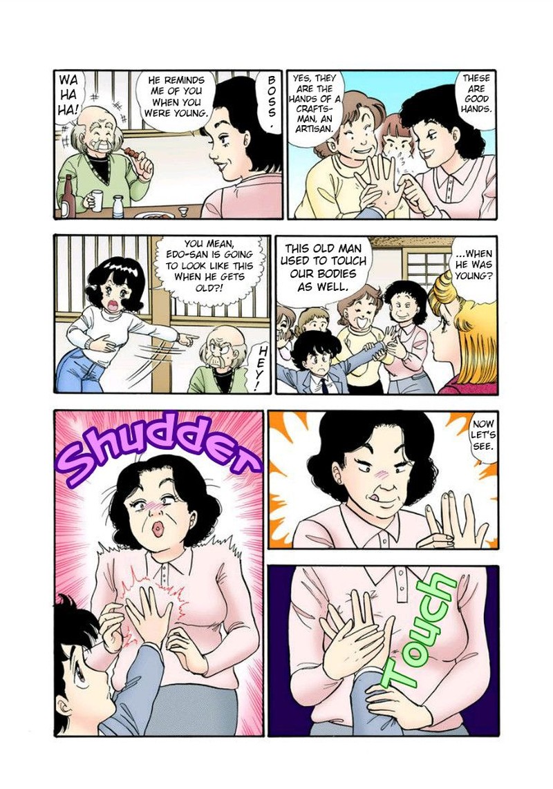 Amai Seikatsu Chapter 112 Page 4