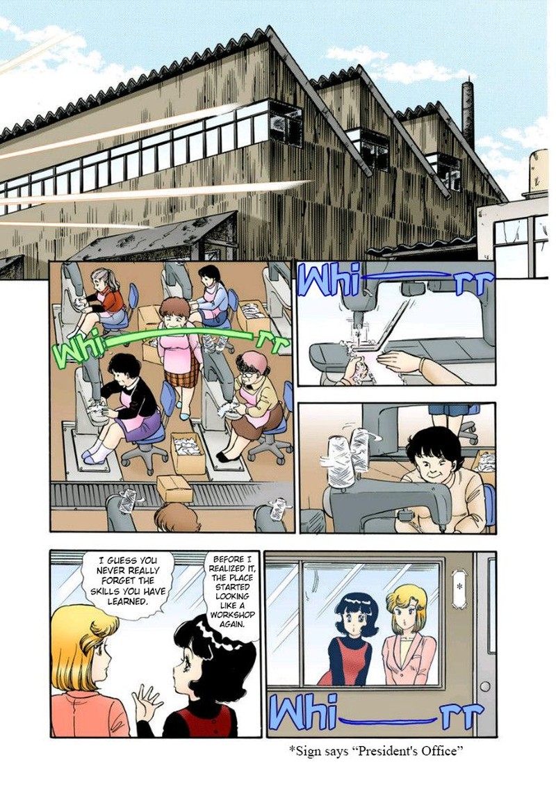 Amai Seikatsu Chapter 112 Page 6