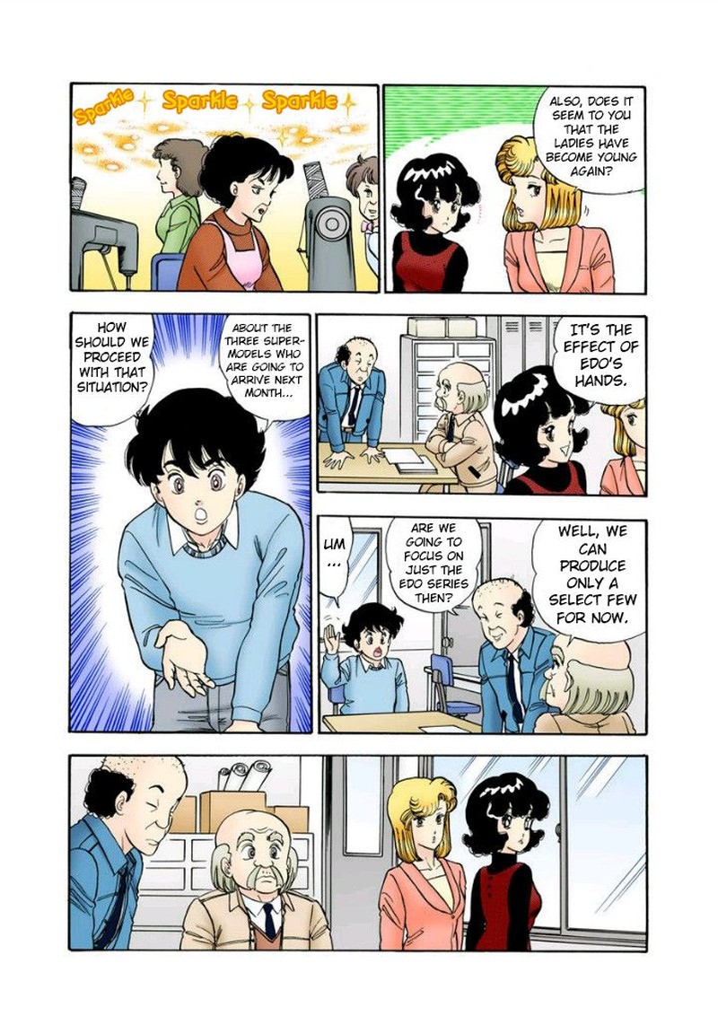 Amai Seikatsu Chapter 112 Page 7