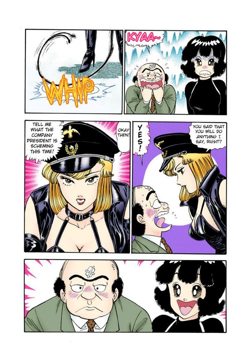 Amai Seikatsu Chapter 113 Page 17