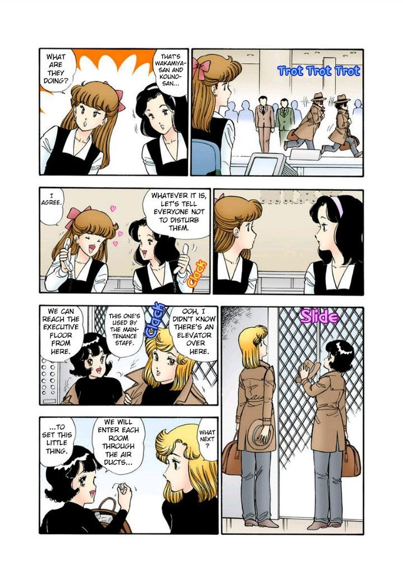 Amai Seikatsu Chapter 113 Page 6