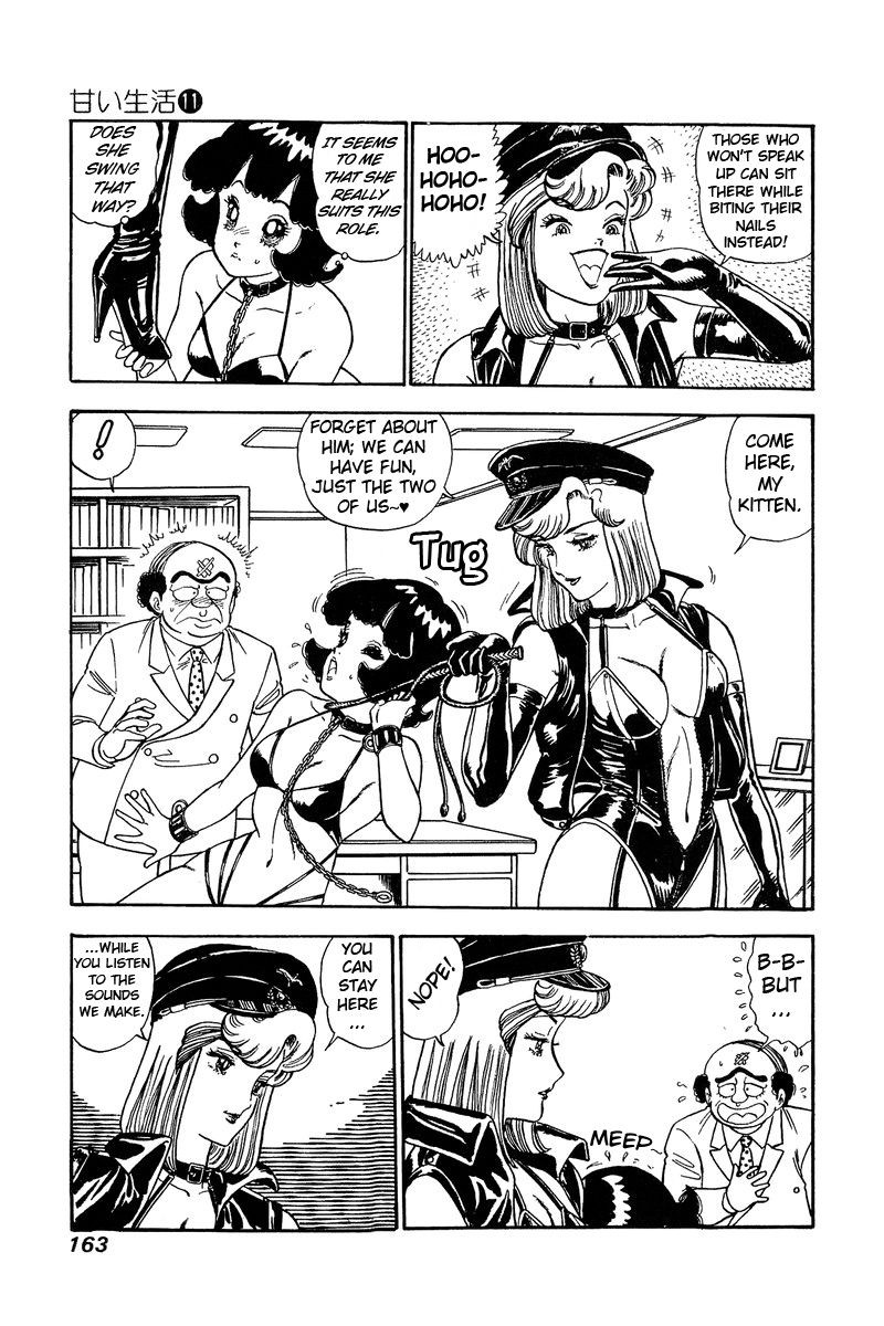 Amai Seikatsu Chapter 114 Page 8