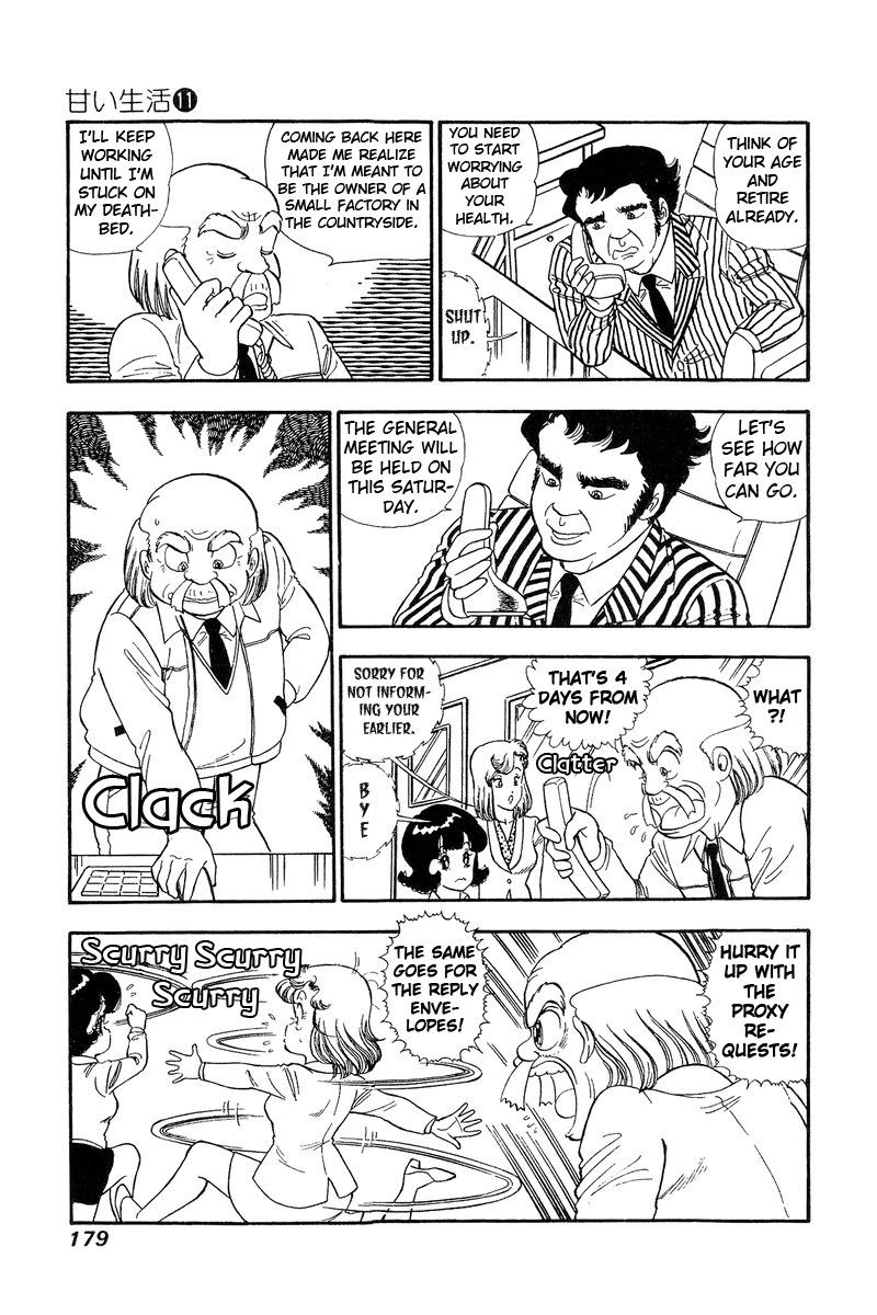 Amai Seikatsu Chapter 115 Page 10