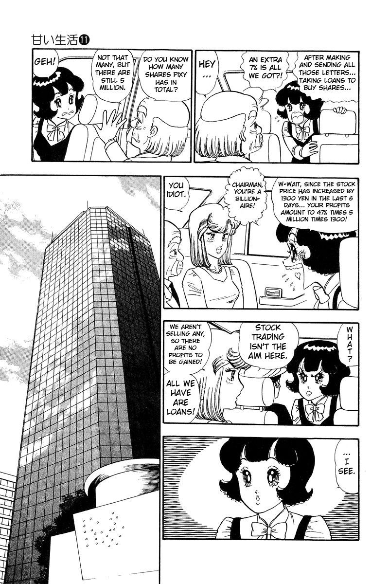 Amai Seikatsu Chapter 115 Page 12