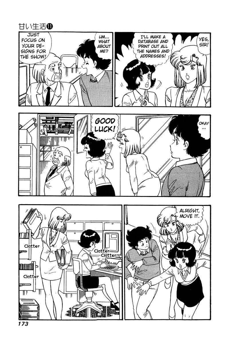 Amai Seikatsu Chapter 115 Page 4