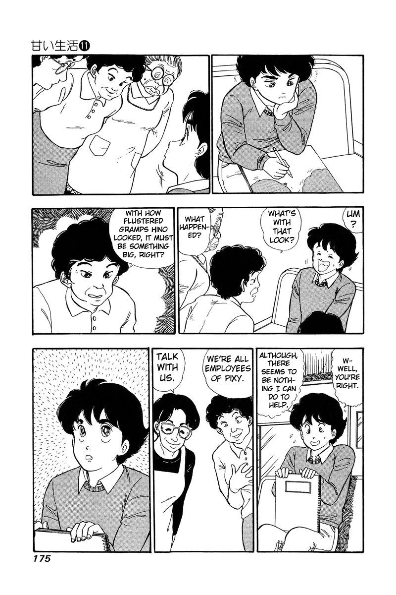 Amai Seikatsu Chapter 115 Page 6