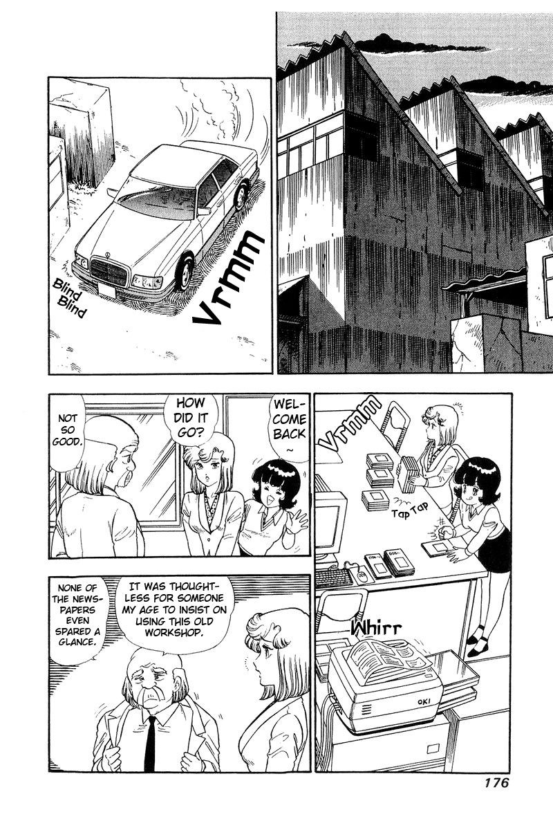Amai Seikatsu Chapter 115 Page 7