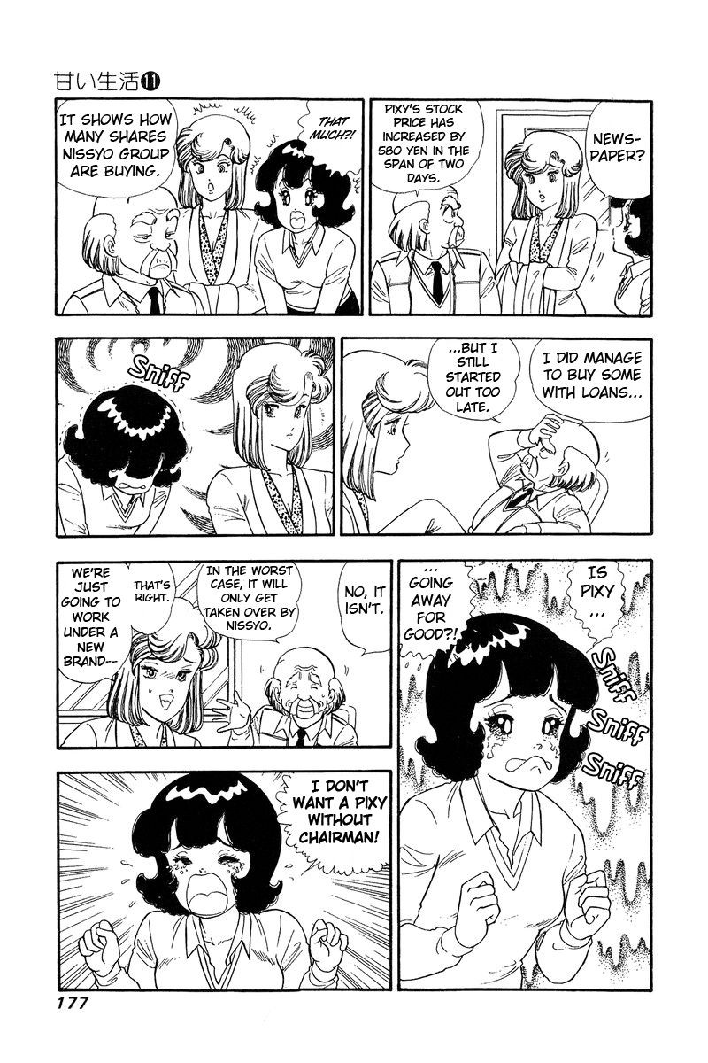 Amai Seikatsu Chapter 115 Page 8