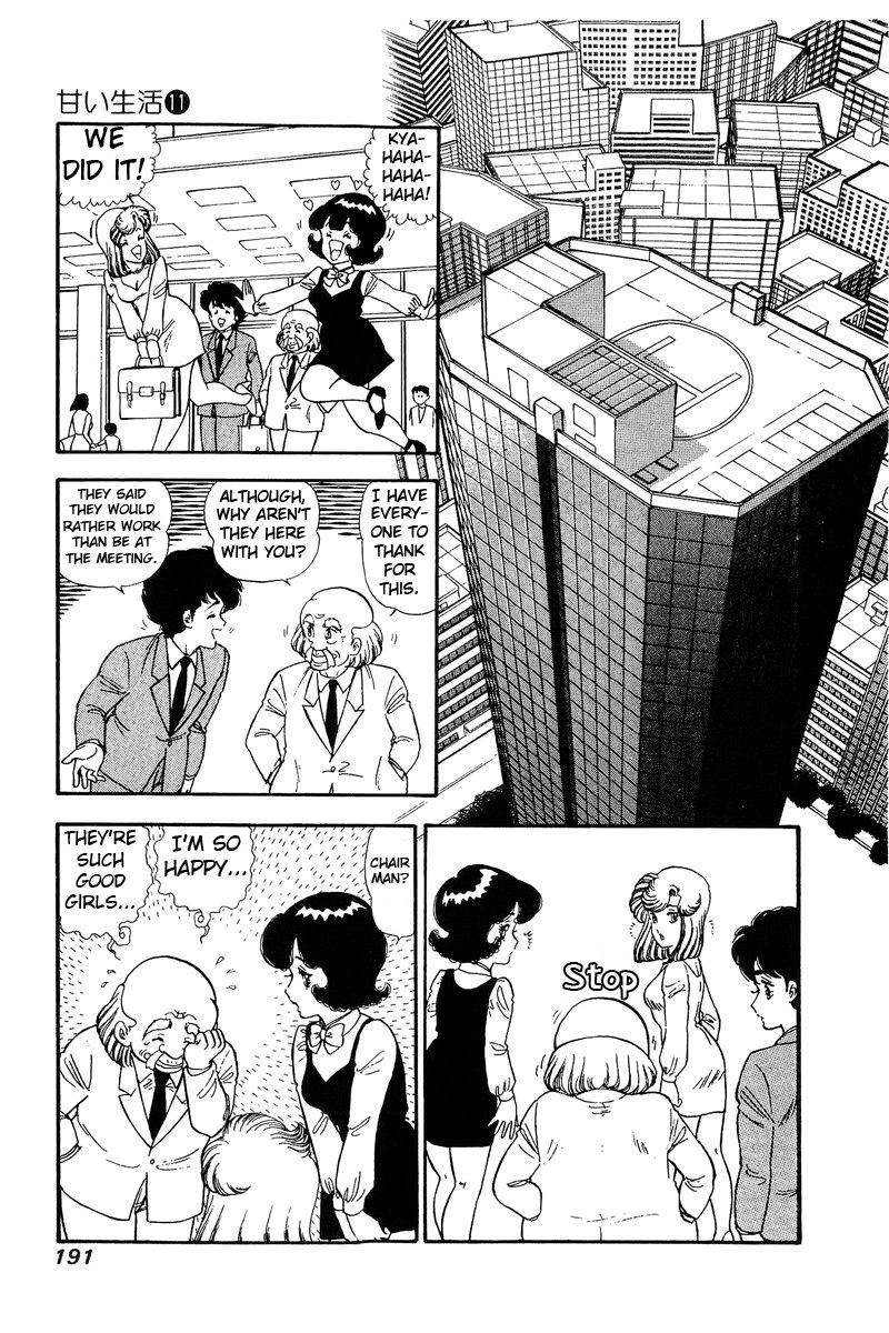 Amai Seikatsu Chapter 116 Page 10