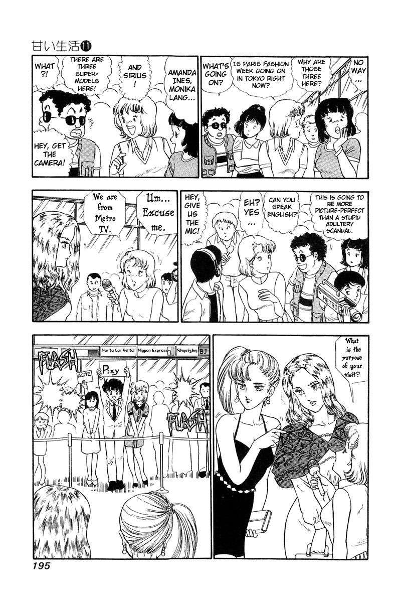 Amai Seikatsu Chapter 116 Page 14