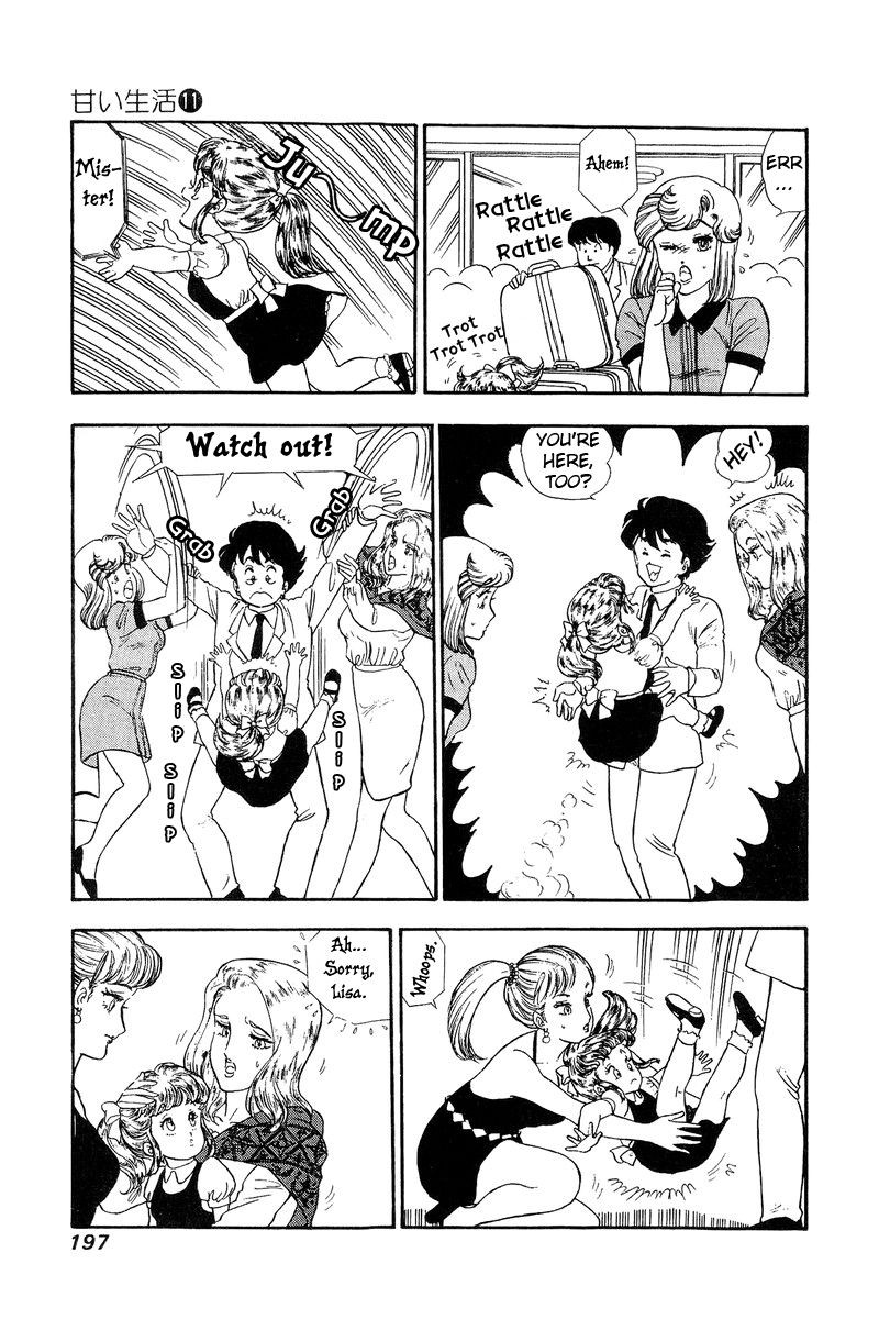 Amai Seikatsu Chapter 116 Page 16