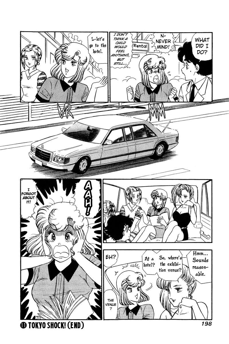 Amai Seikatsu Chapter 116 Page 17