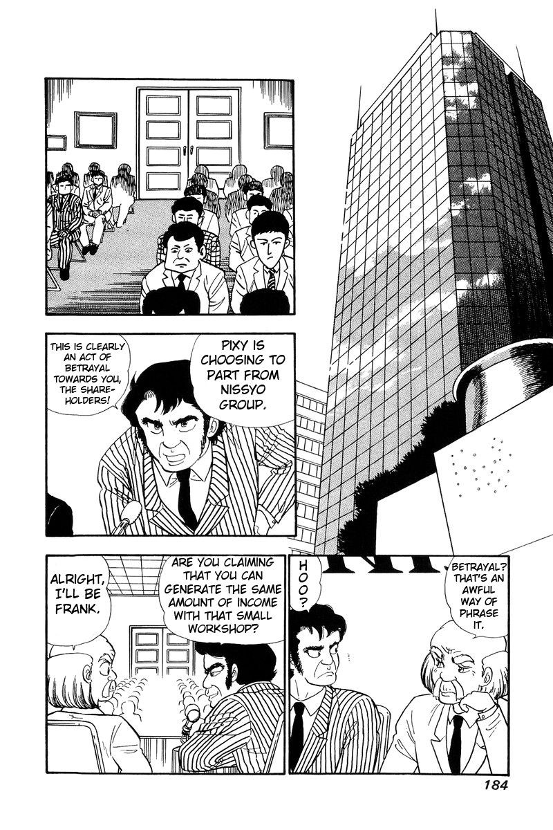 Amai Seikatsu Chapter 116 Page 3
