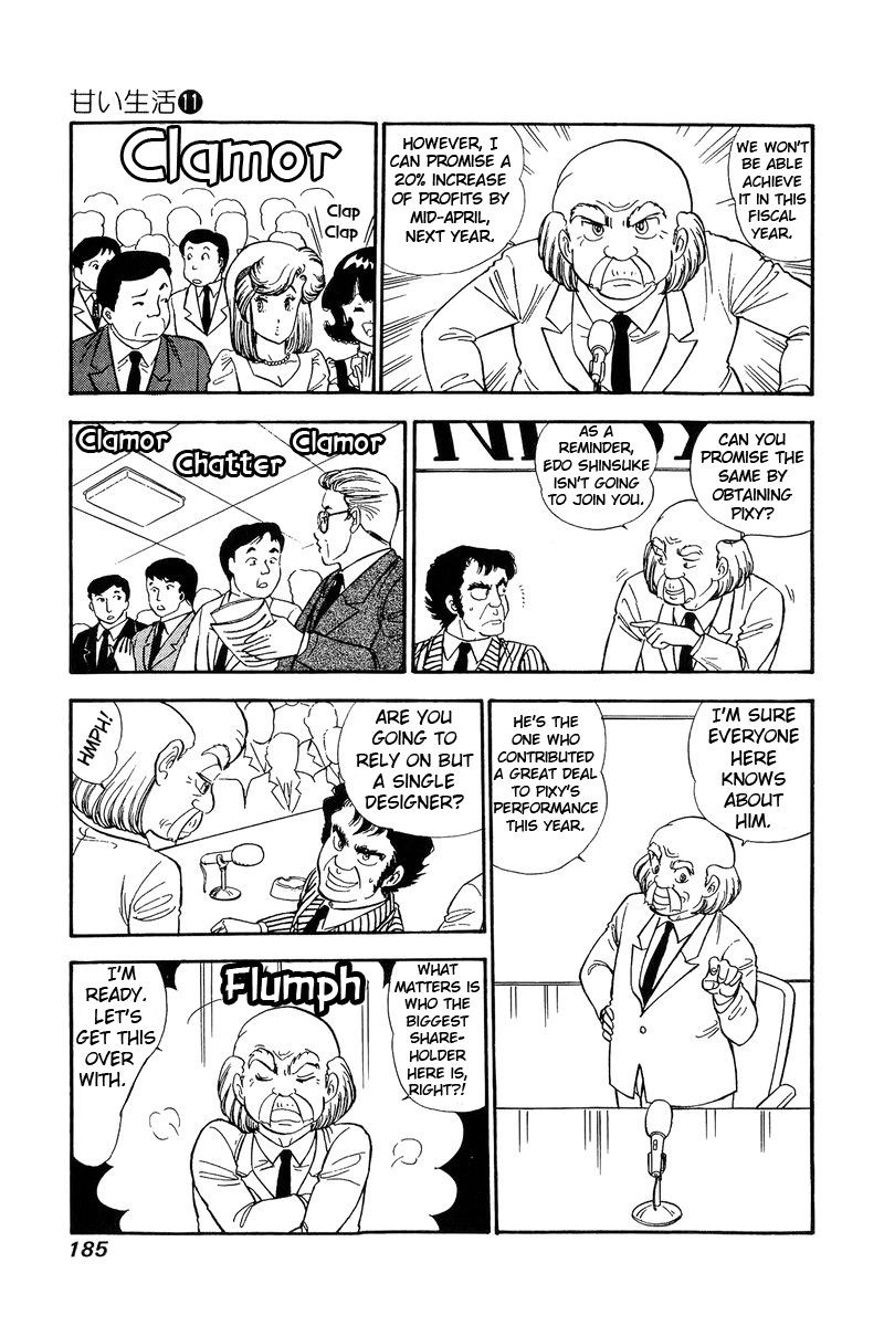 Amai Seikatsu Chapter 116 Page 4