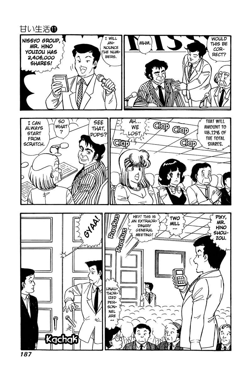 Amai Seikatsu Chapter 116 Page 6