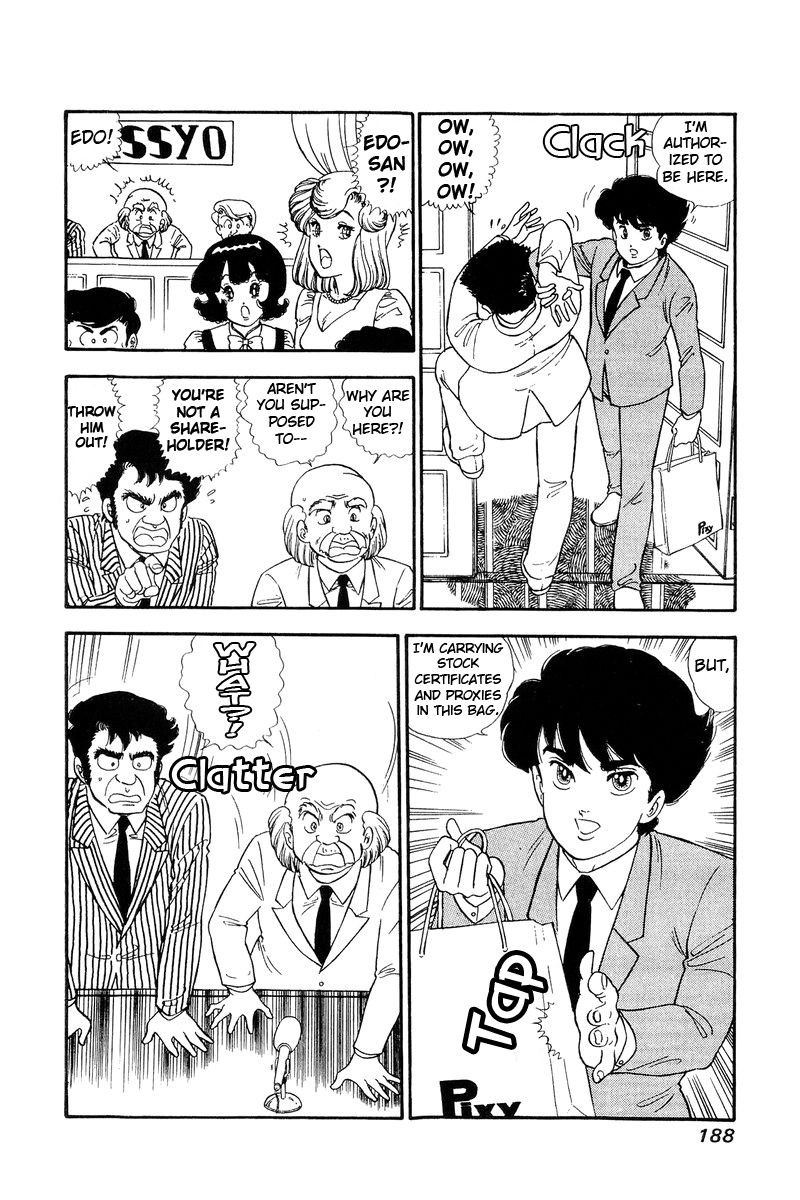 Amai Seikatsu Chapter 116 Page 7