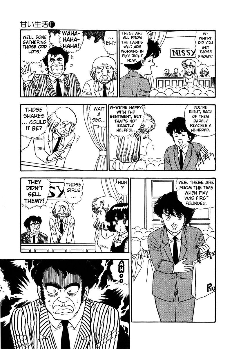 Amai Seikatsu Chapter 116 Page 8