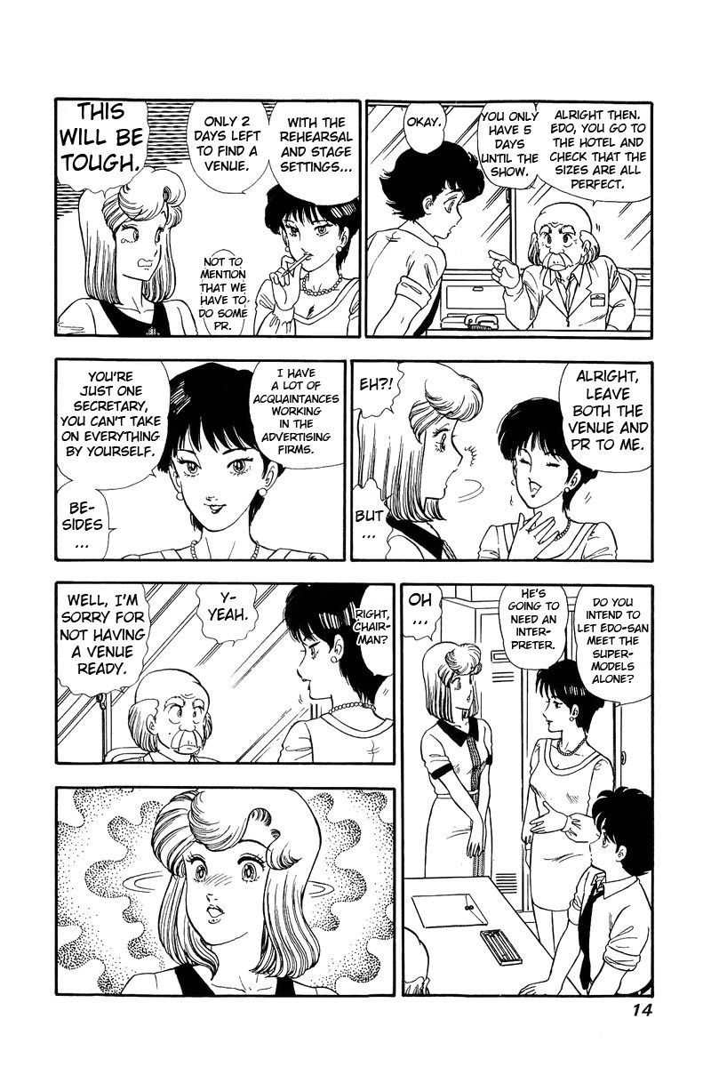 Amai Seikatsu Chapter 117 Page 10