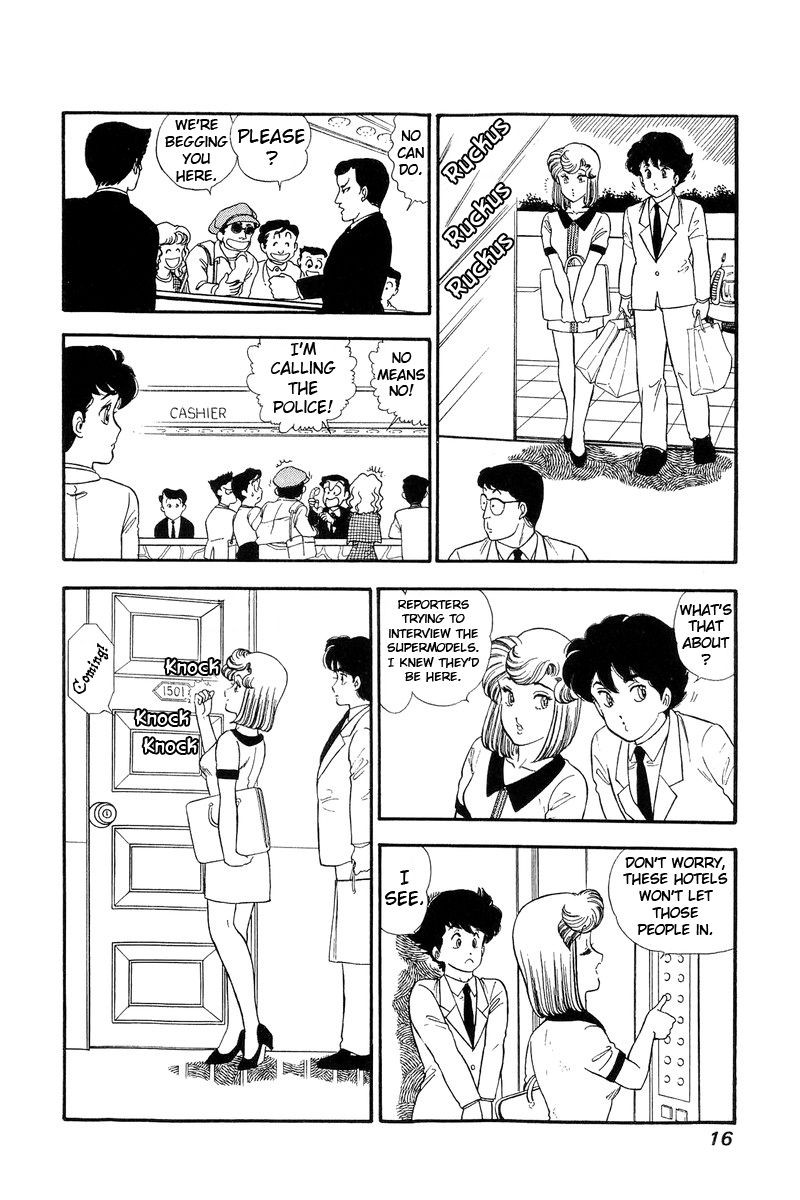 Amai Seikatsu Chapter 117 Page 12