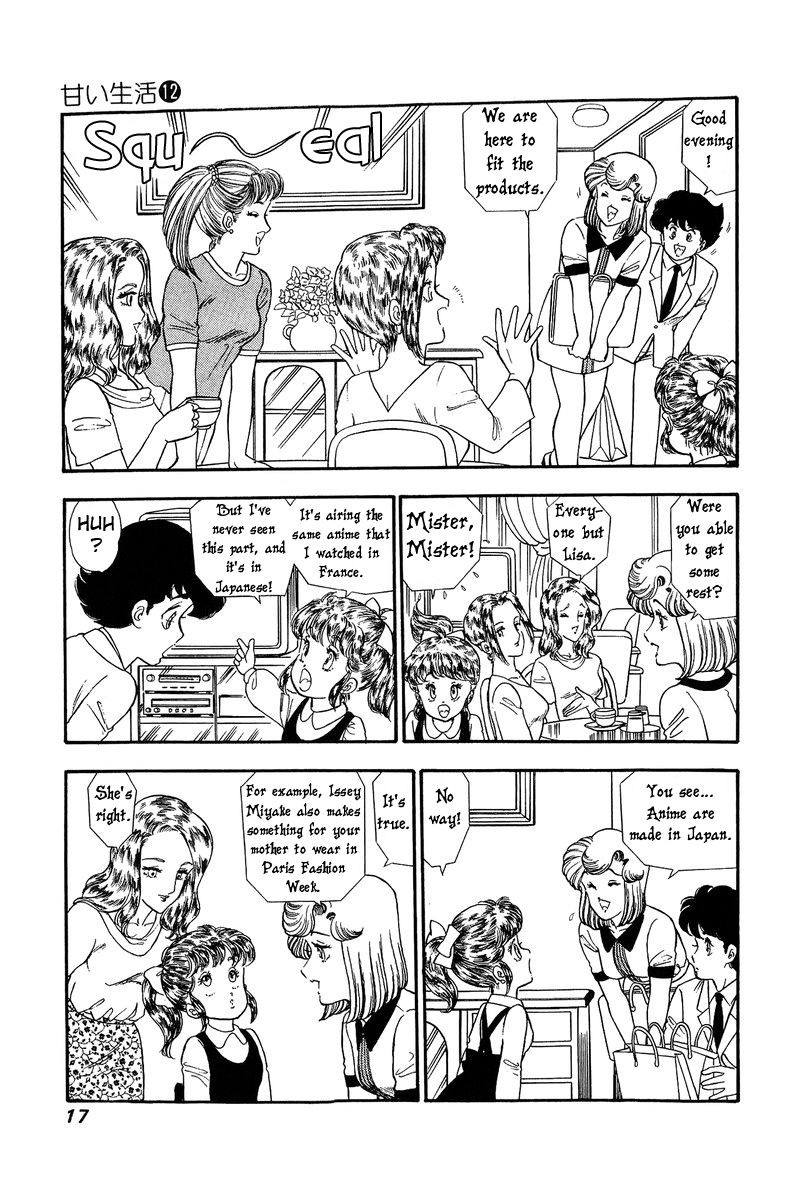 Amai Seikatsu Chapter 117 Page 13