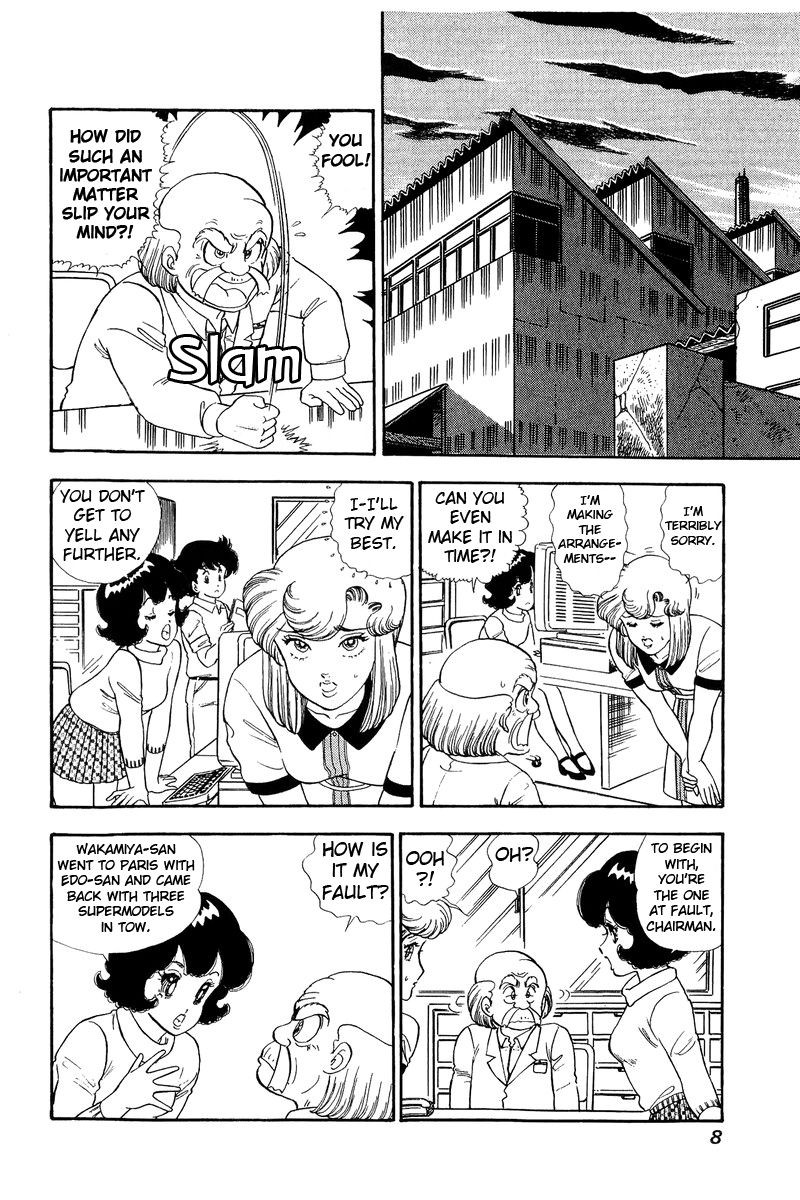 Amai Seikatsu Chapter 117 Page 4