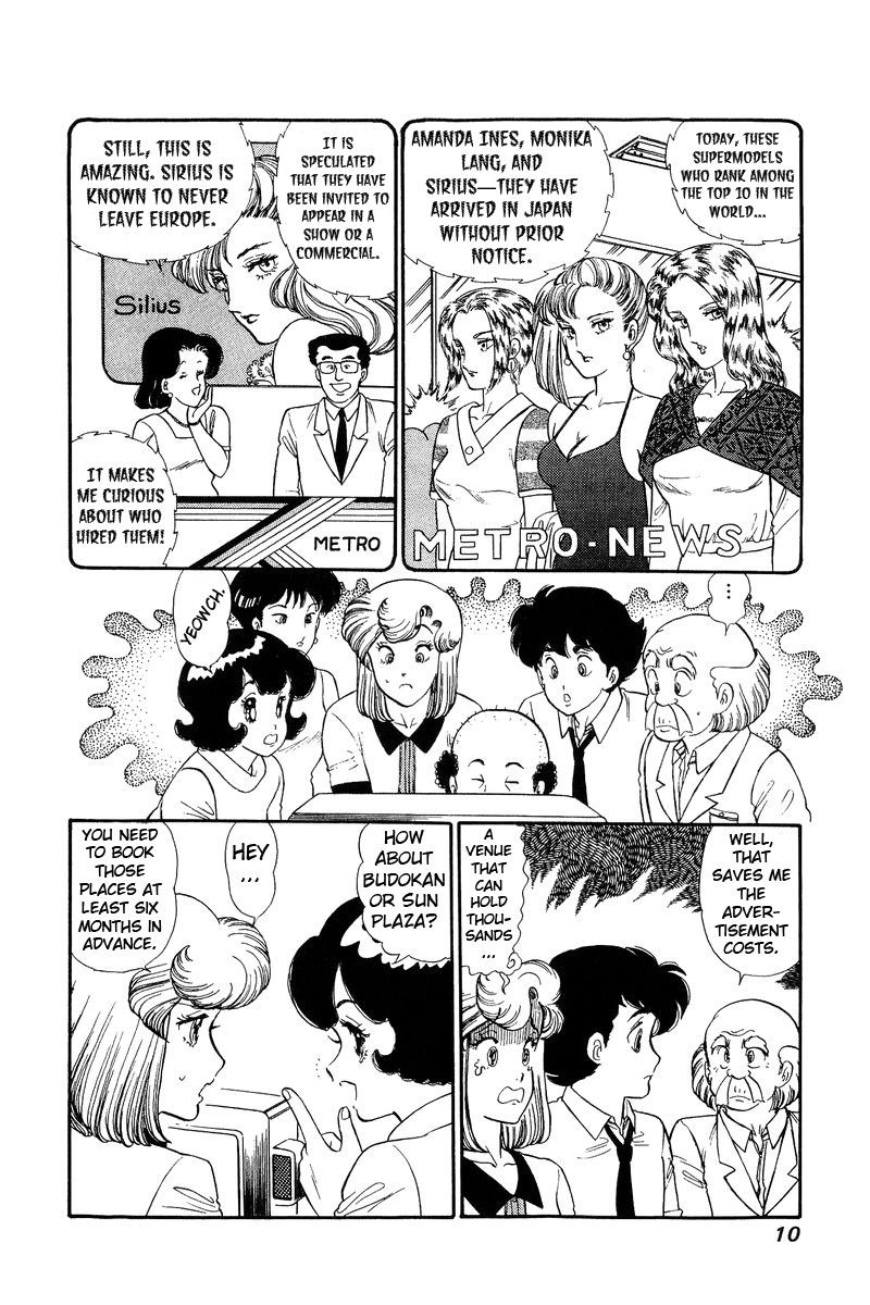 Amai Seikatsu Chapter 117 Page 6