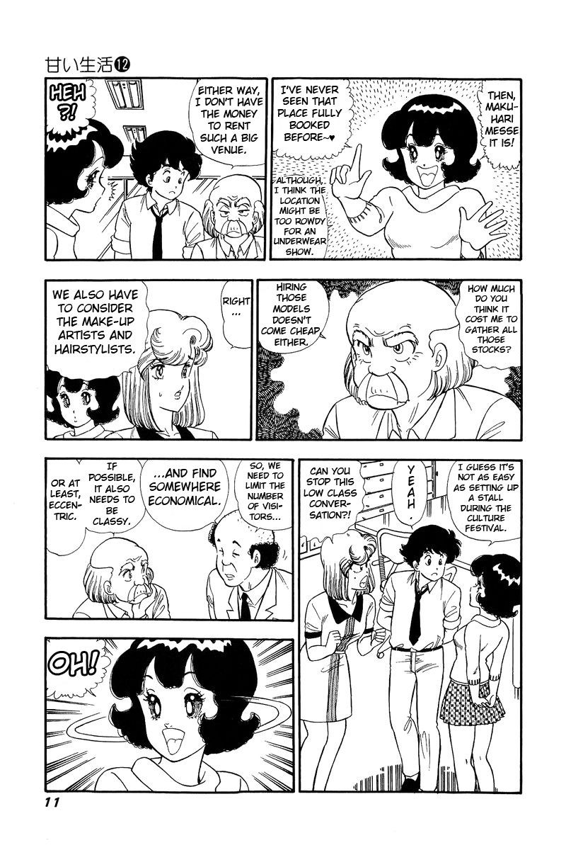 Amai Seikatsu Chapter 117 Page 7