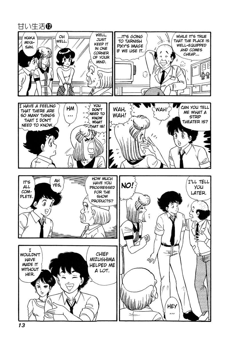 Amai Seikatsu Chapter 117 Page 9