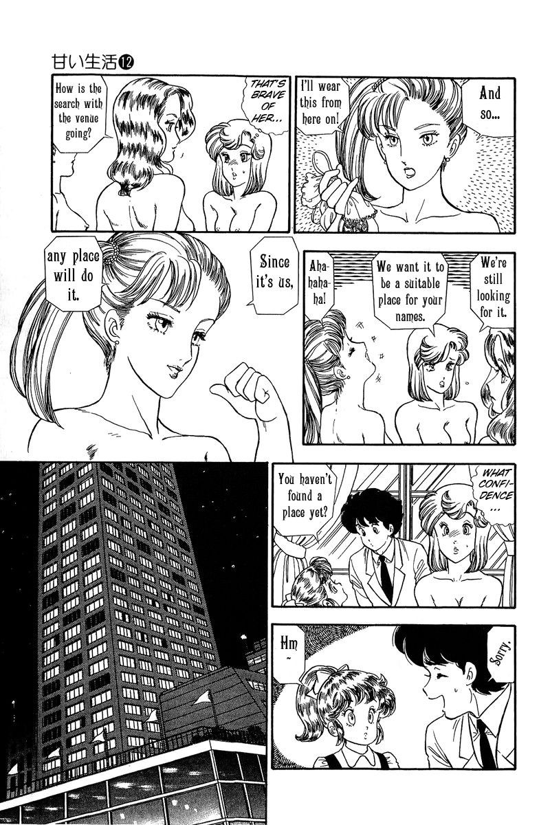 Amai Seikatsu Chapter 118 Page 14