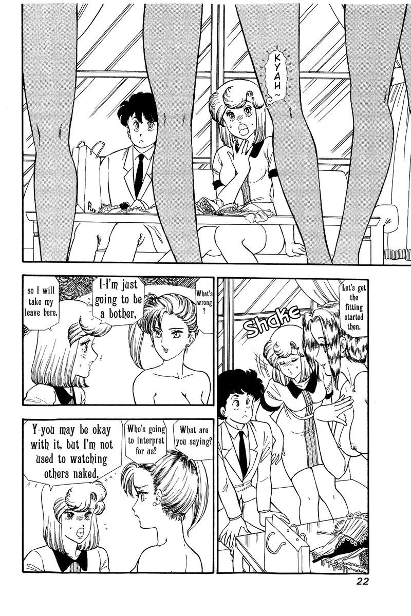 Amai Seikatsu Chapter 118 Page 3