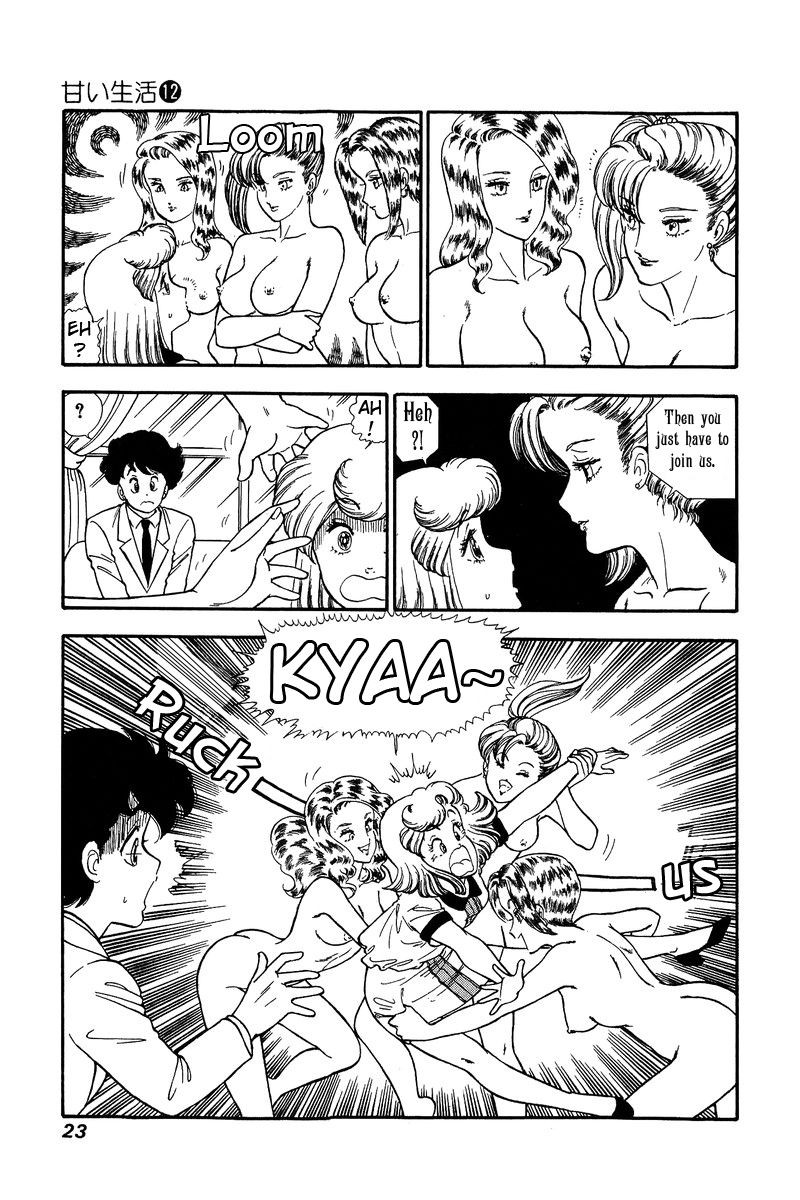 Amai Seikatsu Chapter 118 Page 4