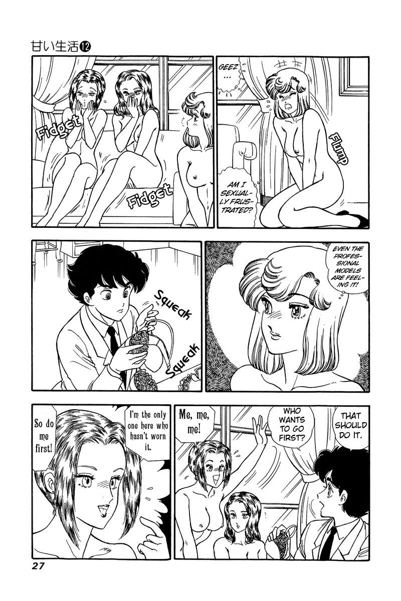 Amai Seikatsu Chapter 118 Page 8