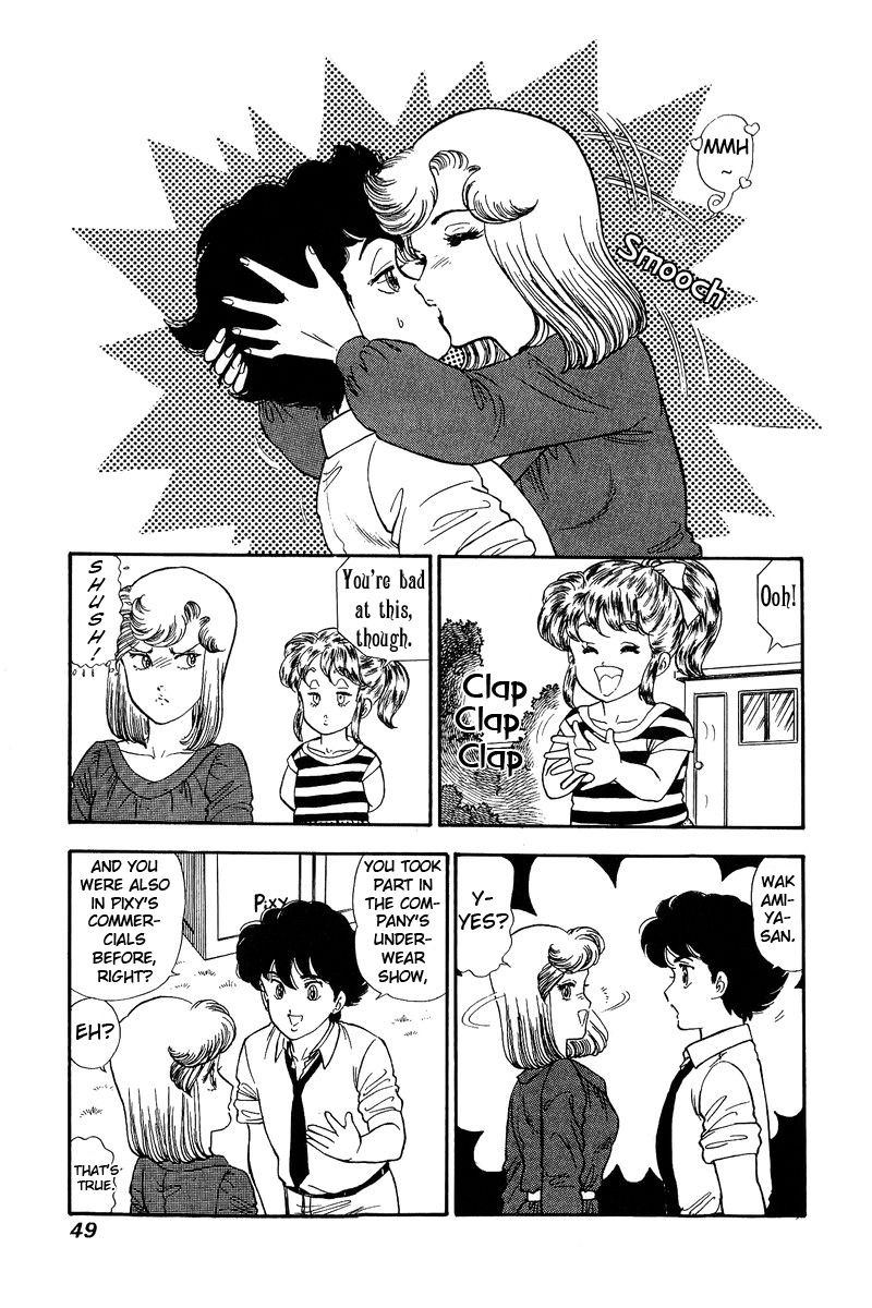 Amai Seikatsu Chapter 119 Page 14